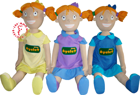 Corporate plush dolls Ayelet (Bulgaria)